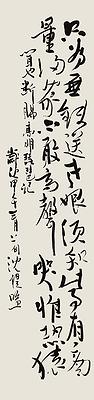 高明 琵琶記的封面圖