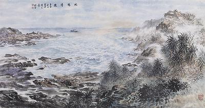 Wetland Varieties - Chines Ink Painting Creativity Studies's Cover