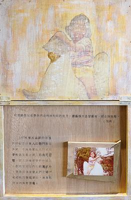 Reworking family album－The interpretation of memory image's Cover