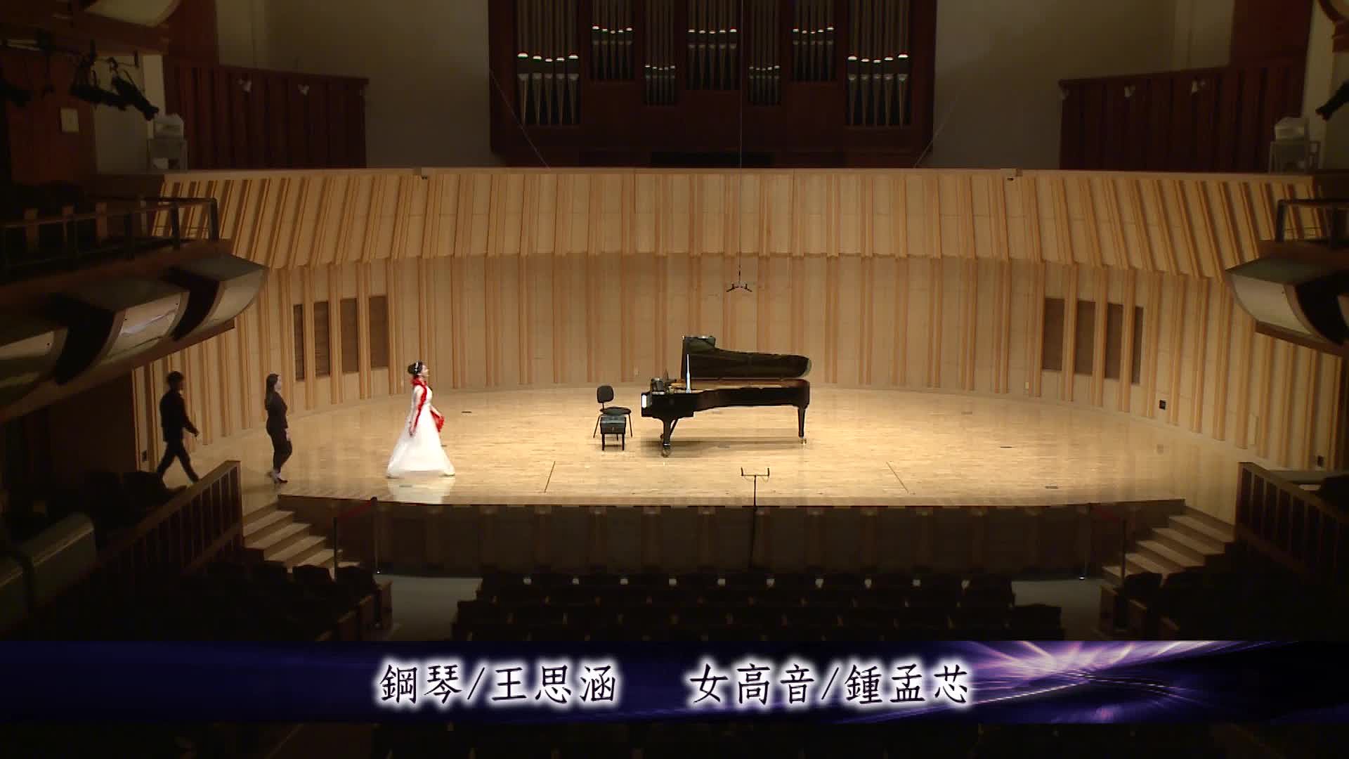 梅耶貝爾三首藝術歌曲音樂詮釋與分析： ＜旺代的收割者之歌＞、＜我的輕舟＞ ＜西西里舞曲＞-1-1的封面圖