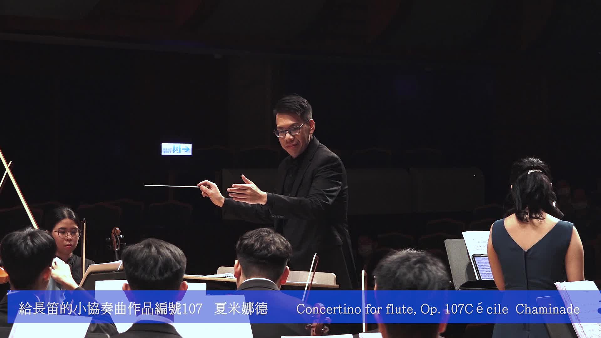 TAN, CHIH-SHEN Master Degree Concert and Graduation Concert's Cover