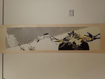 動‧勢—水墨繪畫創作研究 20