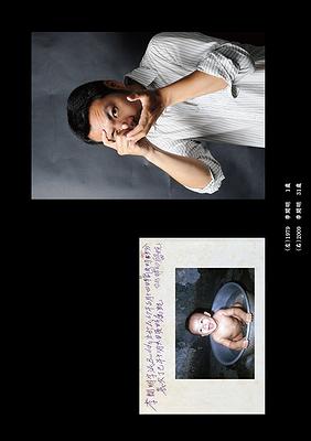 A Portrait of My Father–a-01's Cover