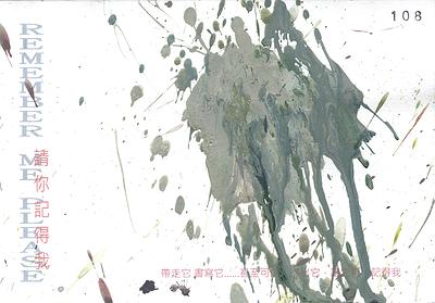 The Time Of Memories： The Void Essence Of Works-11's Cover