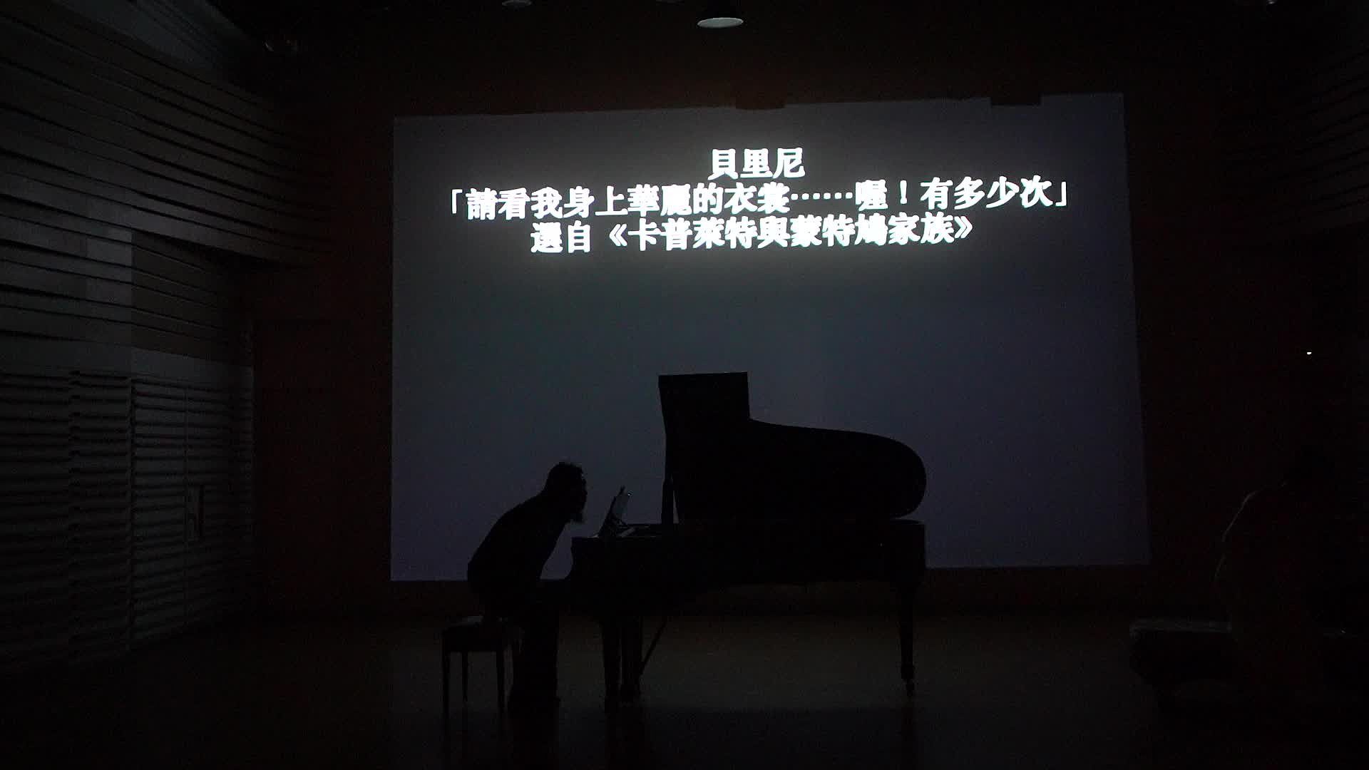 拉森《審判我吧，優秀的國王》分析與詮釋的封面圖