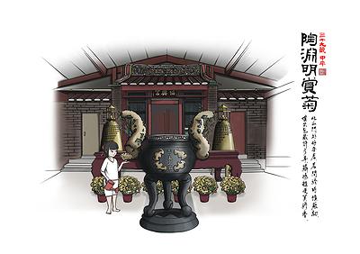 鶯歌區福興宮的封面圖