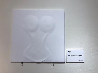 女體的變態人生-29