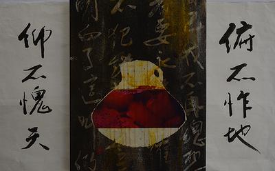 酵素藝術書暢系列(無虧的良心)