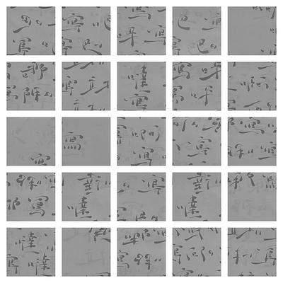 The Process of Transforming Text into a Riddle's Cover