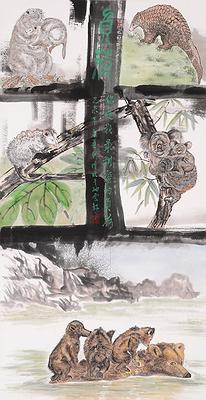 慈暉寓象─水墨畫創作研究-17