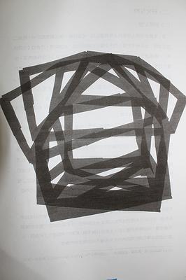 餘震-6的封面圖