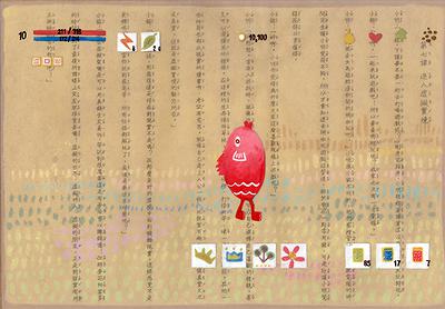 The Promenade of Memory─A Discourse on Yi-Wen Weng 's Artworks's Cover