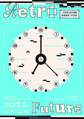 A Study of Motion Graphics Application for Vinyl Records Packaging of Taiwanese Nursery Rhymes's Cover