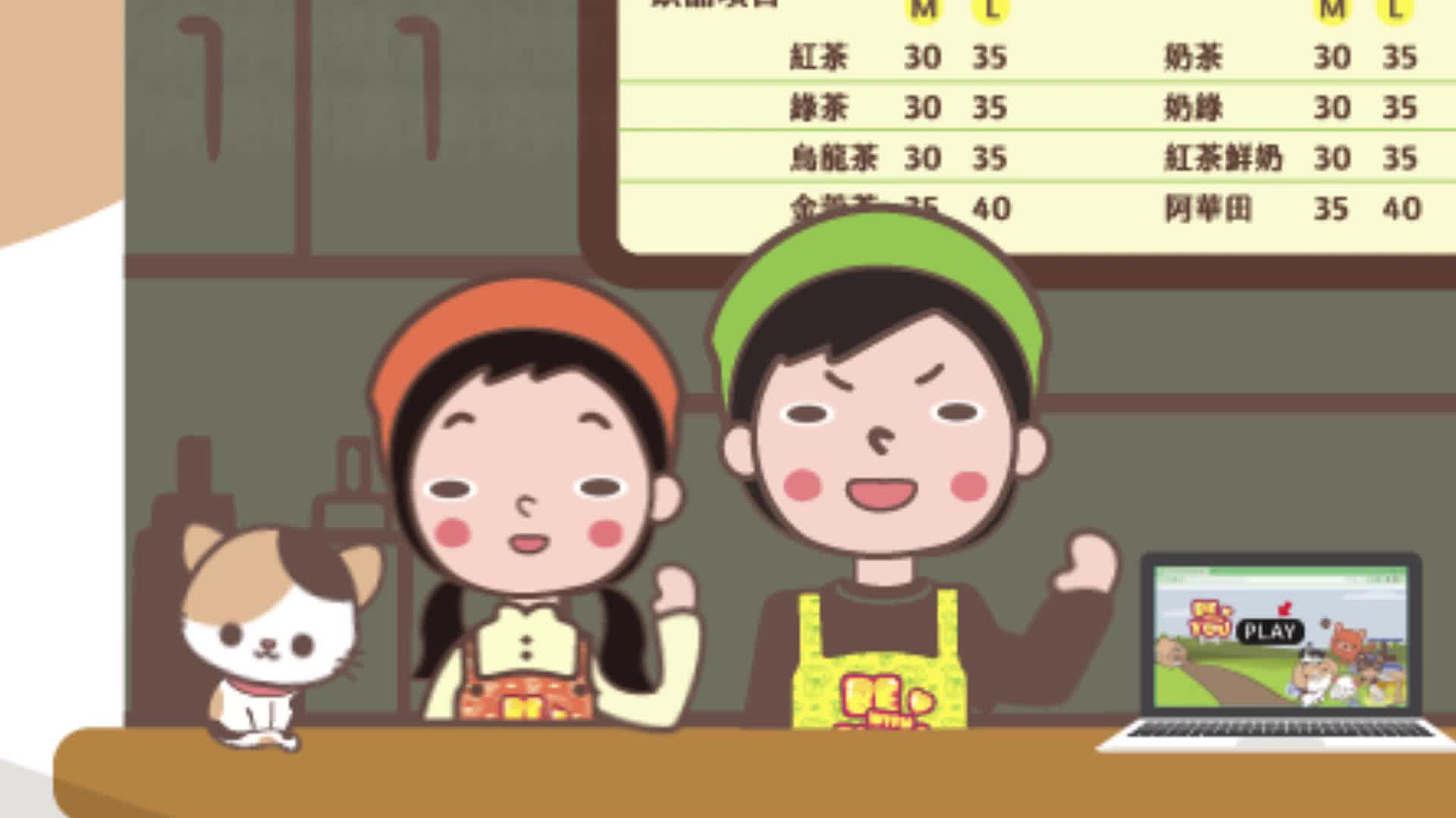 01.胖卡餐車AR互動設計-02.點餐流程