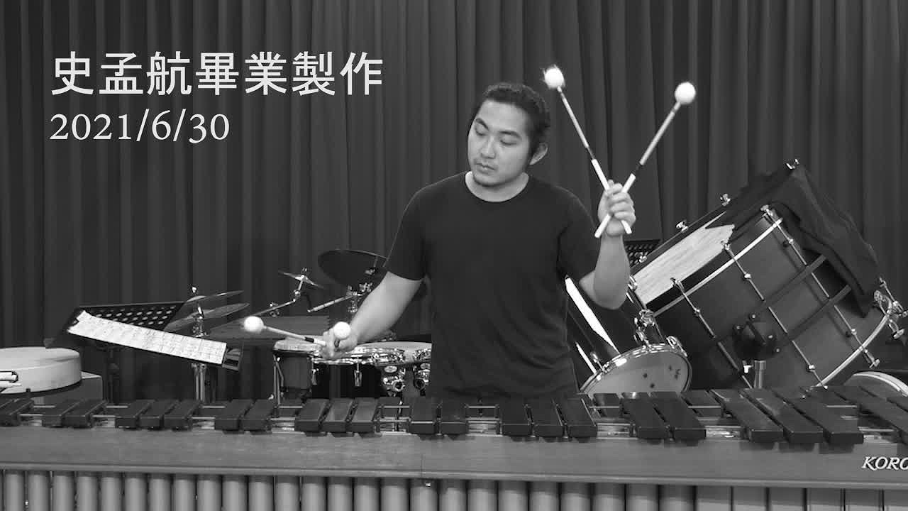 以巴西鈴鼓之構造與演奏法探討巴西音樂與文化的封面圖
