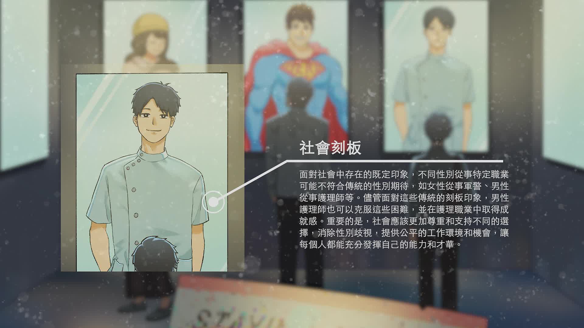 《青春鬱言》探討青少年心理問題之互動式海報創作-動態09-4
