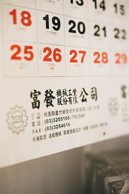 在工廠的日子-展場照片-12