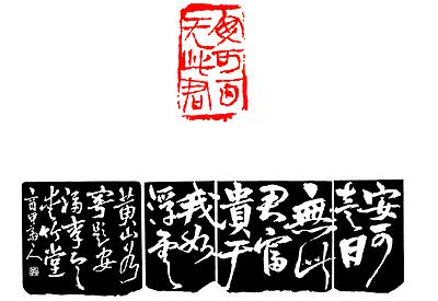 作品9