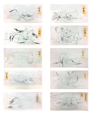 14舒鴉