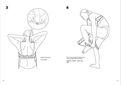 身體座標：當代生活中的身體想像--黃萱創作研究 圖24〈經典紅扶手沙發〉-2
