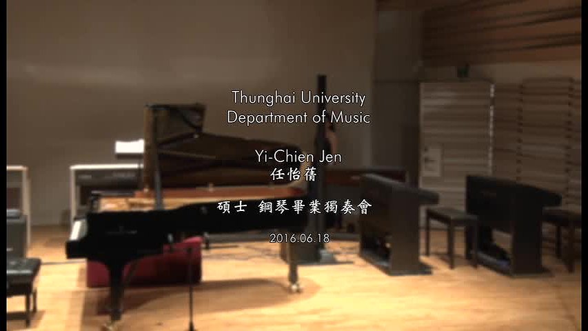 蓋希文《F大調協奏曲》之研究的封面圖