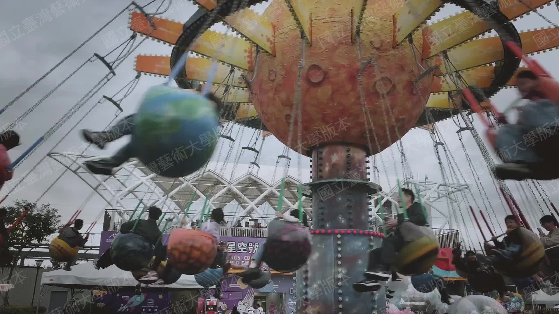你我的碎片的封面圖