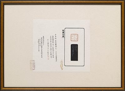 書從文‧望文生印─柏巧玲書法篆刻創作研究-作品23的封面圖