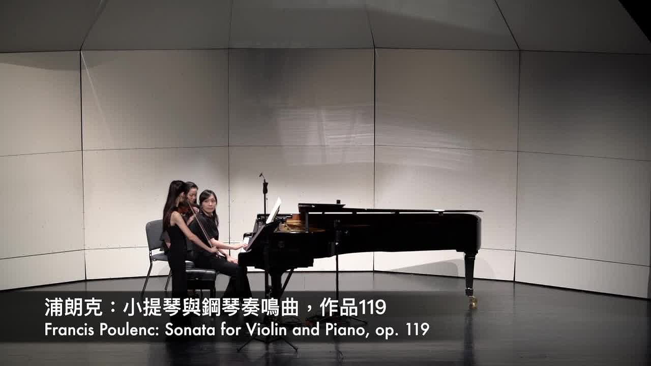 凃依欣小提琴演奏會含輔助資料、演奏會錄音、樂曲解說及室內樂演奏會錄音-3