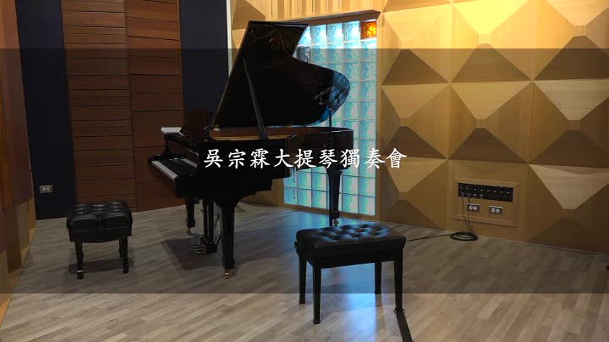 Wu, Tsung-Lin Master Degree Recital and Graduation Concert's Cover