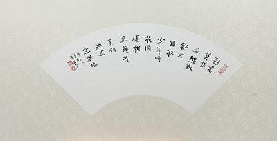 杜秋娘 金縷衣的封面圖