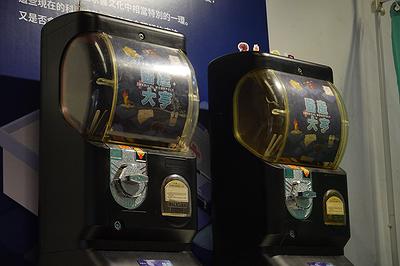 Exhibition ”Medical Monopoly ”-1's Cover