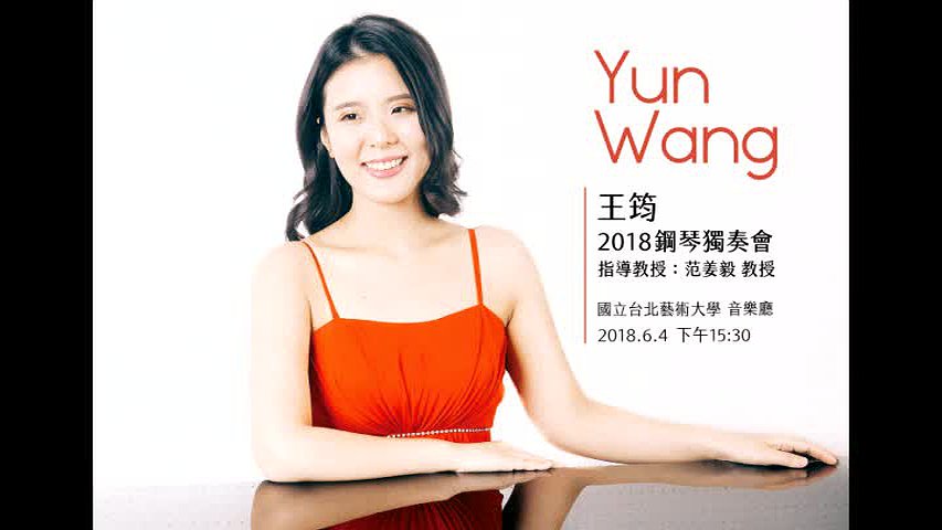貝多芬鋼琴奏鳴曲作品編號十三 《悲愴》的封面圖