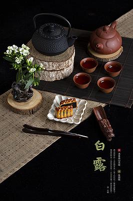 白露