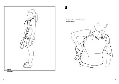 身體座標：當代生活中的身體想像--黃萱創作研究 圖24〈經典紅扶手沙發〉-3