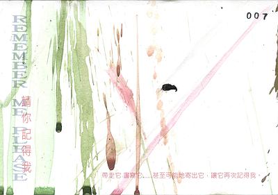 The Time Of Memories： The Void Essence Of Works-1's Cover