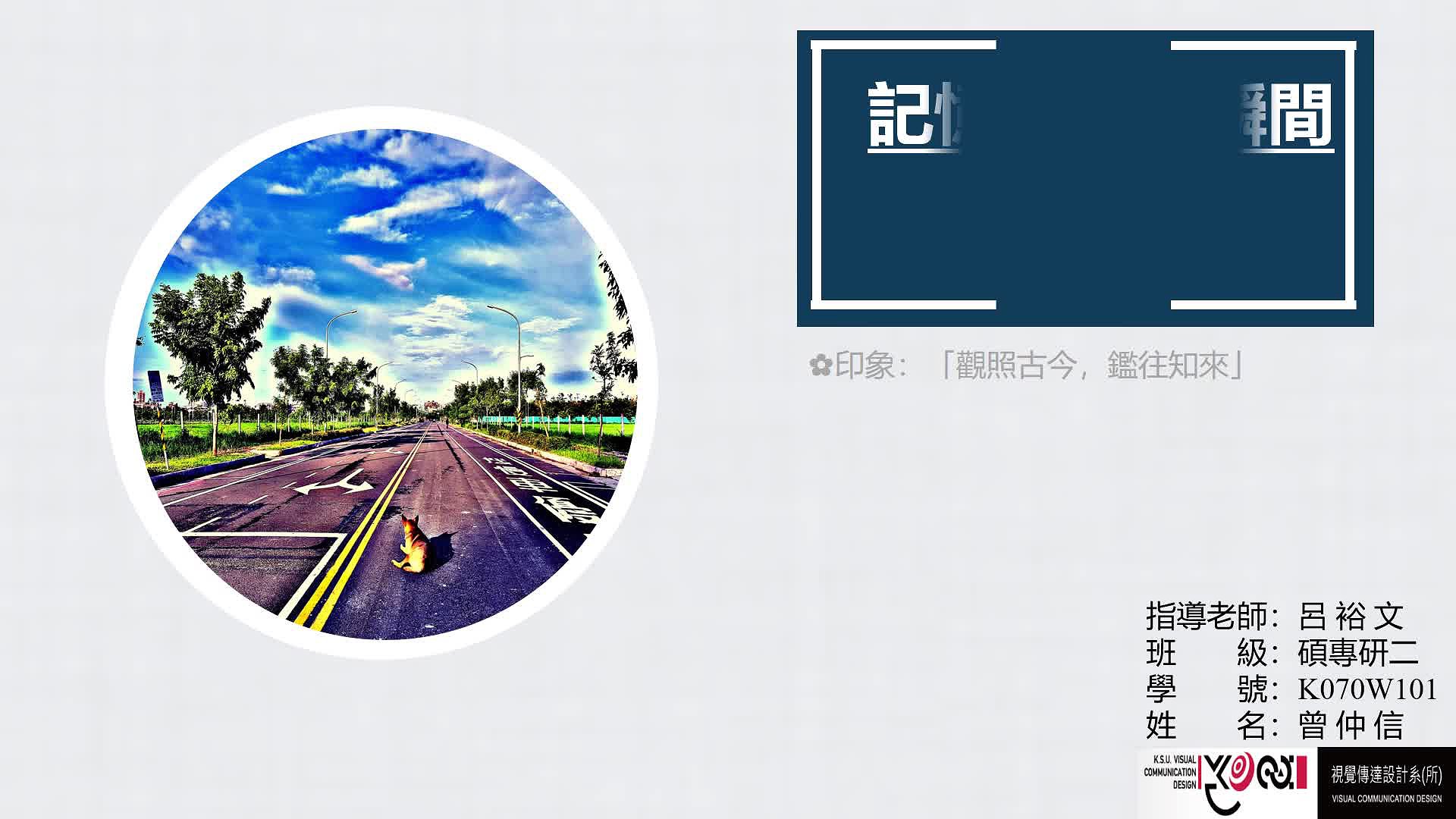 "The moment of life"-mobile photography creation research's Cover