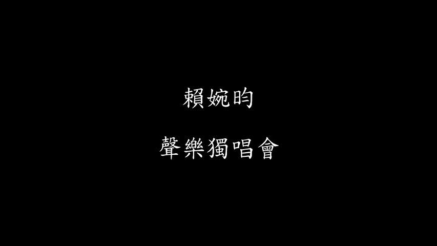 喬治‧于耶《紅心傑克之歌》作品分析與詮釋的封面圖