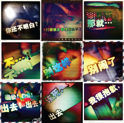 重新編劇-改寫01的封面圖