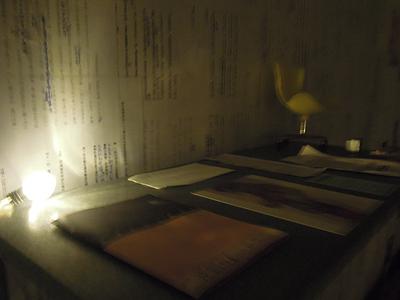 逐往潮騷-17的封面圖