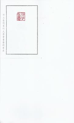 何必在意的封面圖