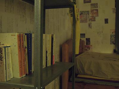 逐往潮騷-10的封面圖