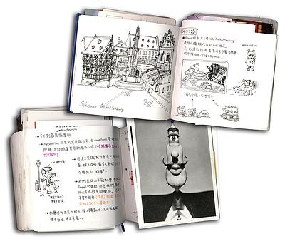 《魚的旅行手記》-1的封面圖