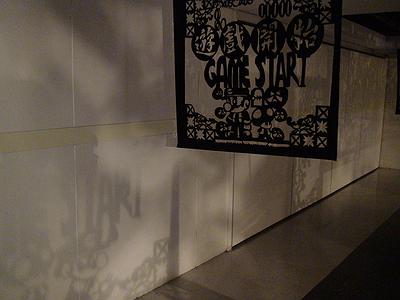 遊戲結束‧遊戲開始-16