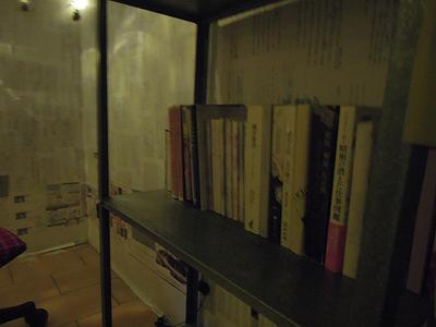 逐往潮騷-20的封面圖