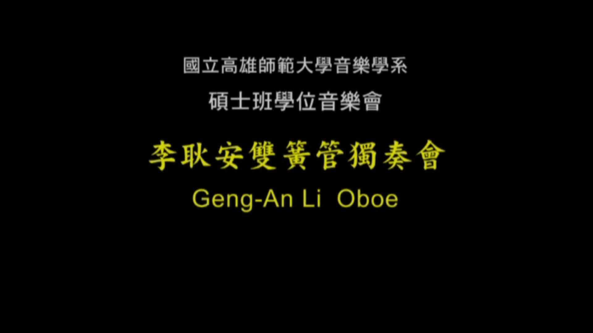 An analysis and interpretation of Robert Schumann’s Drei Romanzen für Oboe, op. 94.'s Cover