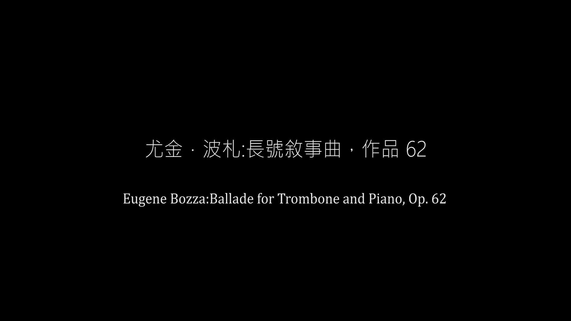 歐宣佐碩士學位獨奏會與畢業音樂會-2
