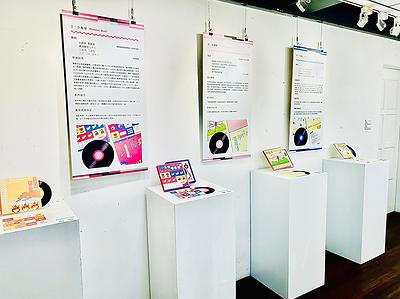 A Study of Motion Graphics Application for Vinyl Records Packaging of Taiwanese Nursery Rhymes's Cover