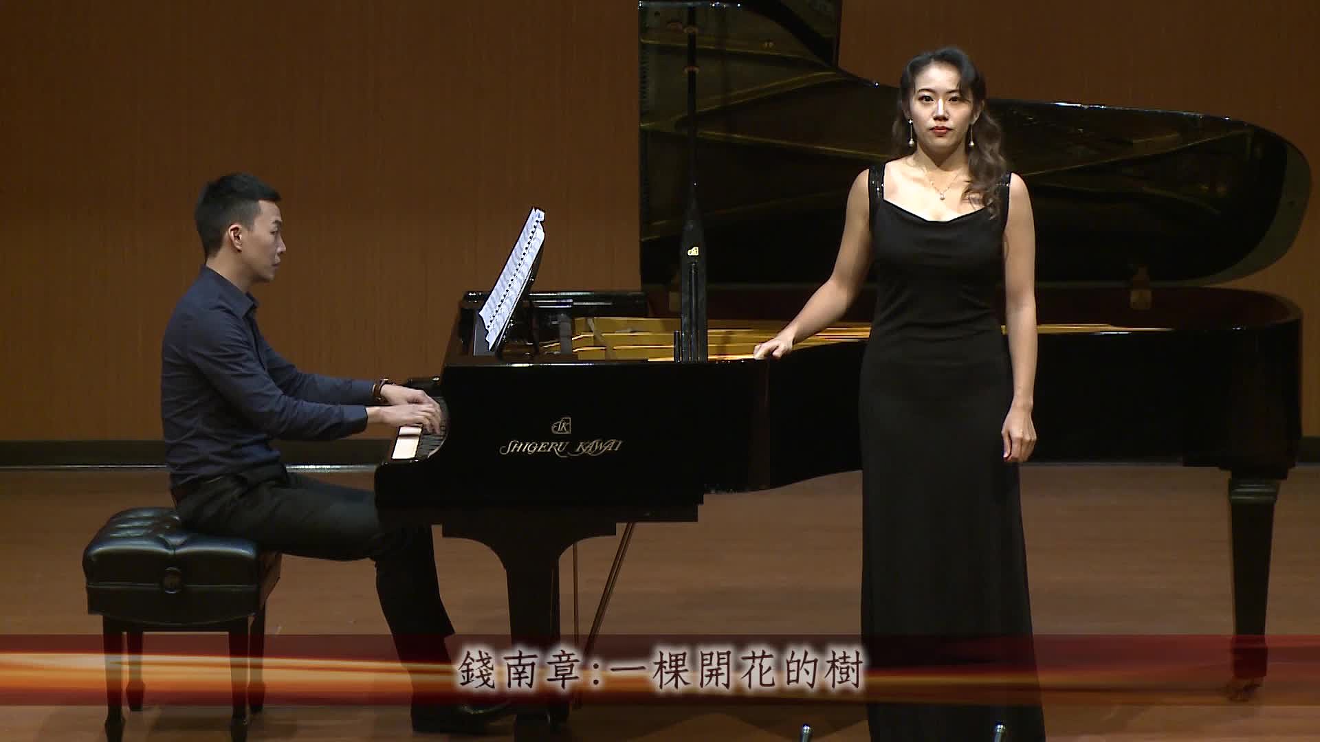 Hsuan-Jung Chien Vocal Recital's Cover
