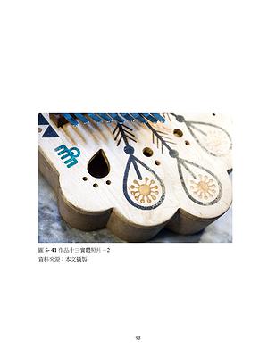 Kalimba Design-1's Cover