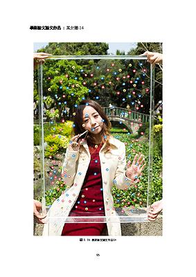 Fragment of beauty-1's Cover